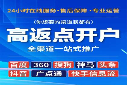 行业领先企业的信息流广告运营案例